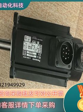 现货电机MSMA152S1D MSMA152S1H