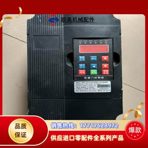 门机专用变频器3000F-0R75 0.75千瓦议价
