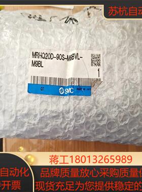 SMC MRHQ20D-90S-M9BVL-M9BL 夹紧缸议价