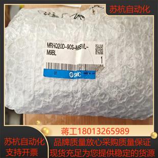 M9BL SMC M9BVL 90S 夹紧缸议价 MRHQ20D