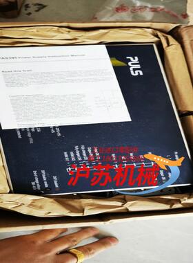 普尔士充电器，PAS395，全新原装，端子装等全部都在，下
