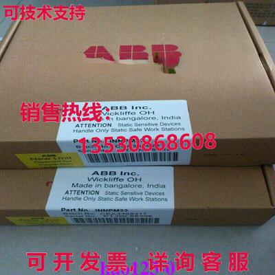 原装供应 逻辑控制器 INNPM22 带   /
