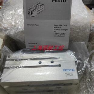 FESTO费斯托手指气爪HGPL-25-40-A 535854议价