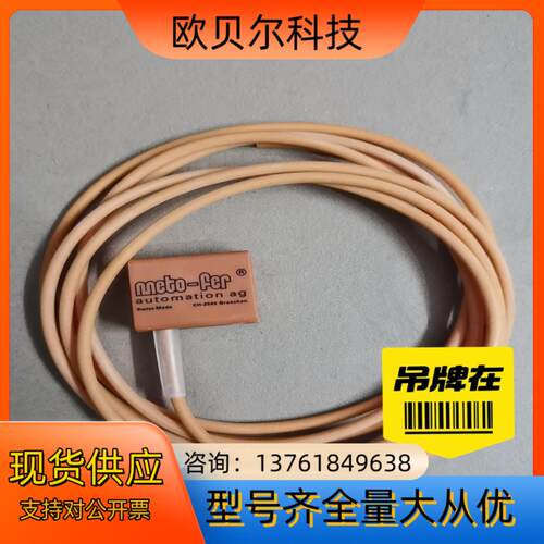 瑞士Meto-fer红外光电传感器感应器件QE-022
