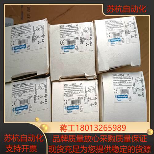 全新原装 XS8D1A1MAL2 原装正品法国