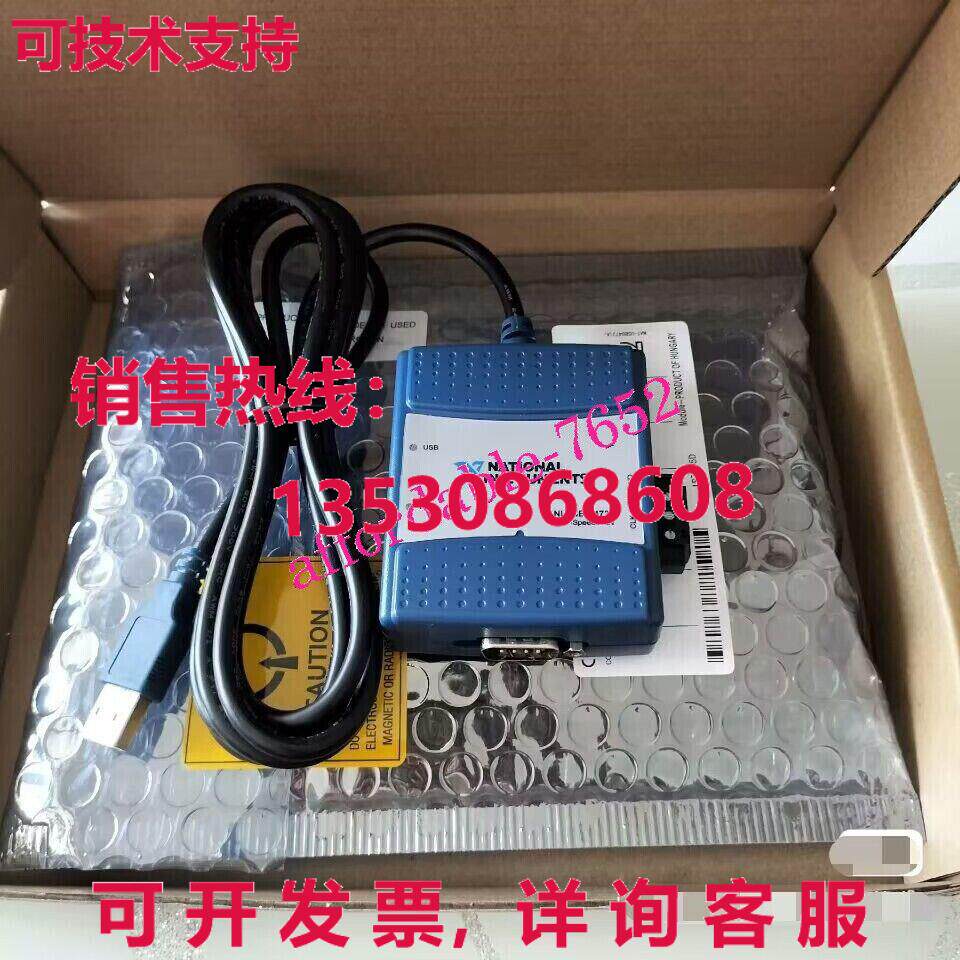 原装供应NI National Instruments USB-8473S 高速 CAN 数据采集