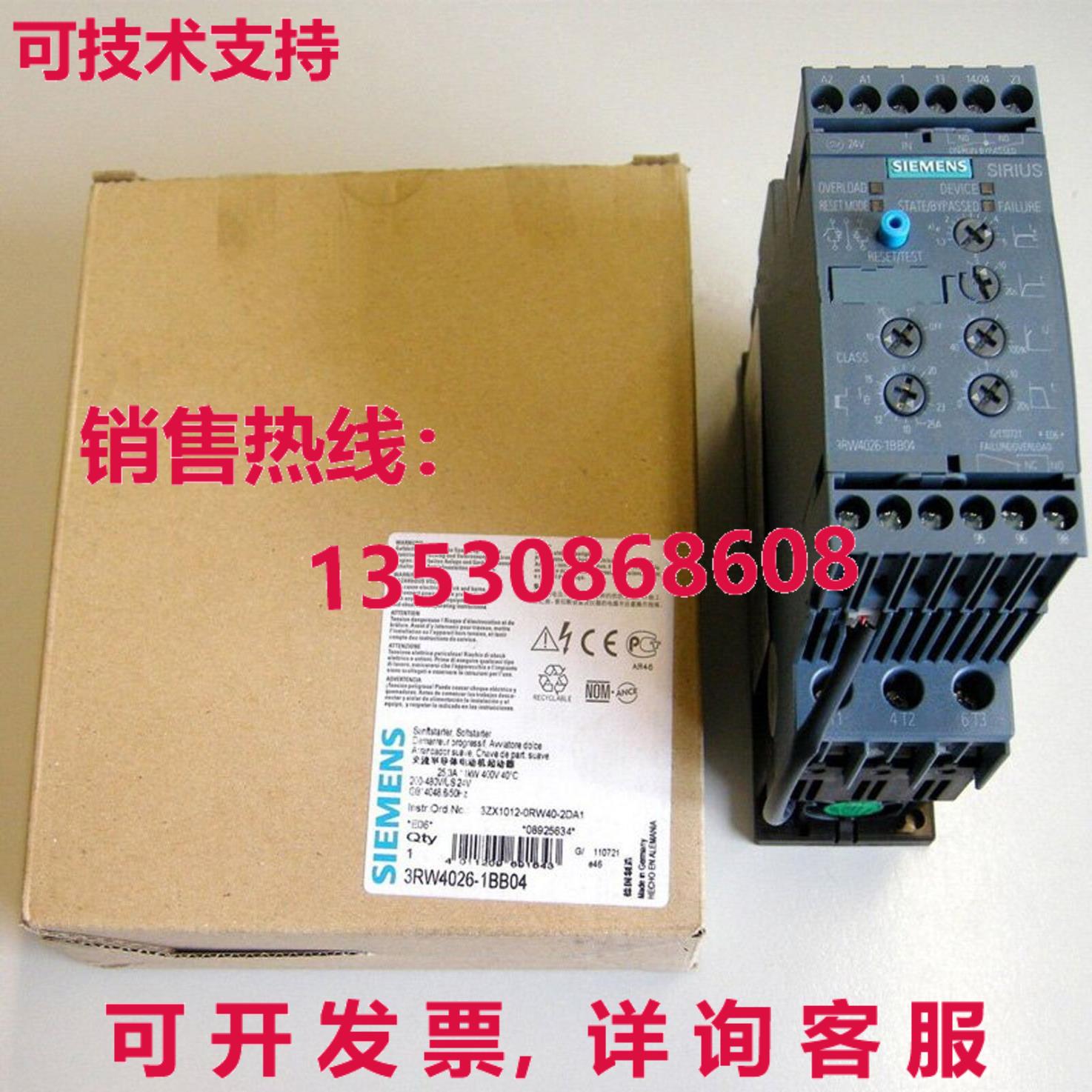 供应原装3RW4026-1BB04 软启动器    3RW4 026-1BB04