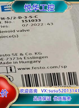 出售FESTO原装正品电磁阀  MFH-53G-D-1-C议价