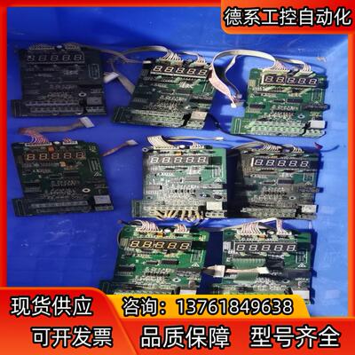 汇川变频器MD320主板，MT152KZ