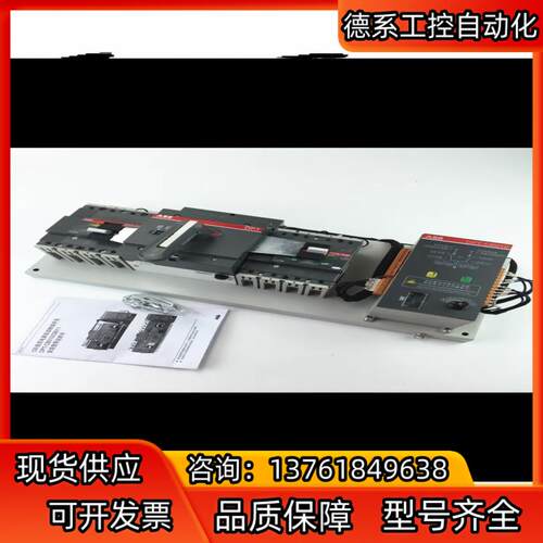 双电源转换开关PC级 OTM100F4CB20D380C
