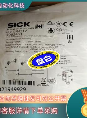 现货1052451德国西克SICK传感器GSE6-N41
