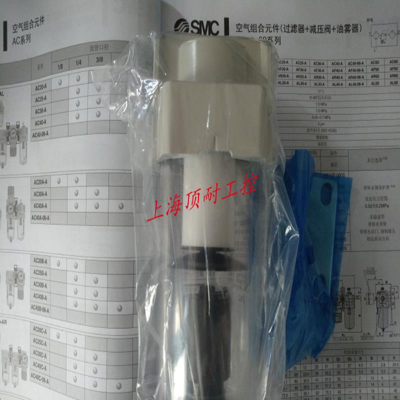 过滤器 自动排水AF40-04C-A  AF40-04BC-A 议价