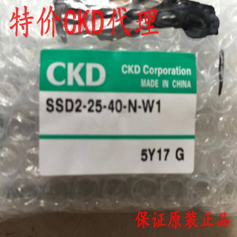 CKD超紧凑气缸SSD2-L-40-25-T0H-D-W1，议价