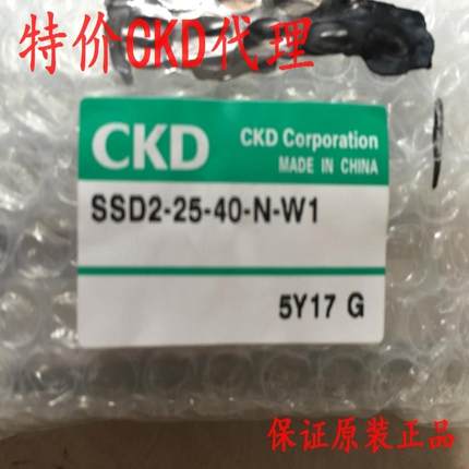 CKD超紧凑气缸SSD2-L-40-25-T0H-D-W1，议价