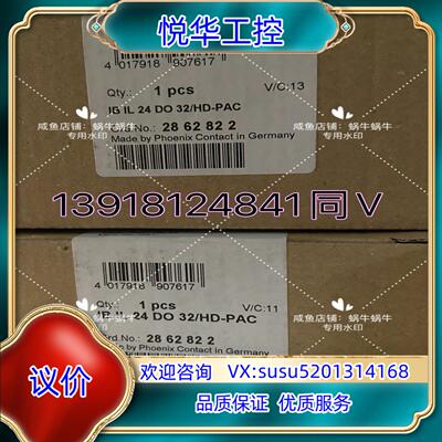 原装2862822  IB IL 24 DO 32/HD-PAC议