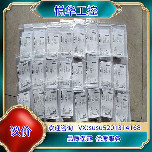 原装全新巴鲁夫议