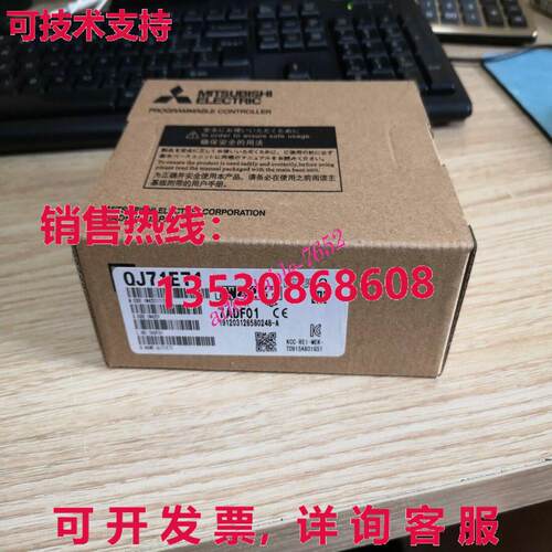 原装供应 QJ71E71 模块
