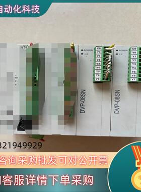 现货台达dvp08sn11r