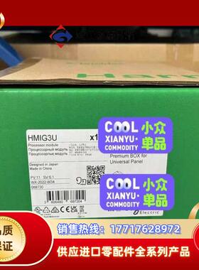 HMIG3U HMiDT551 HMiDT732 HMIG5议价