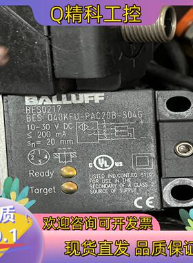 现货BES0217巴鲁夫BALLUFF传感器BES Q40KFU