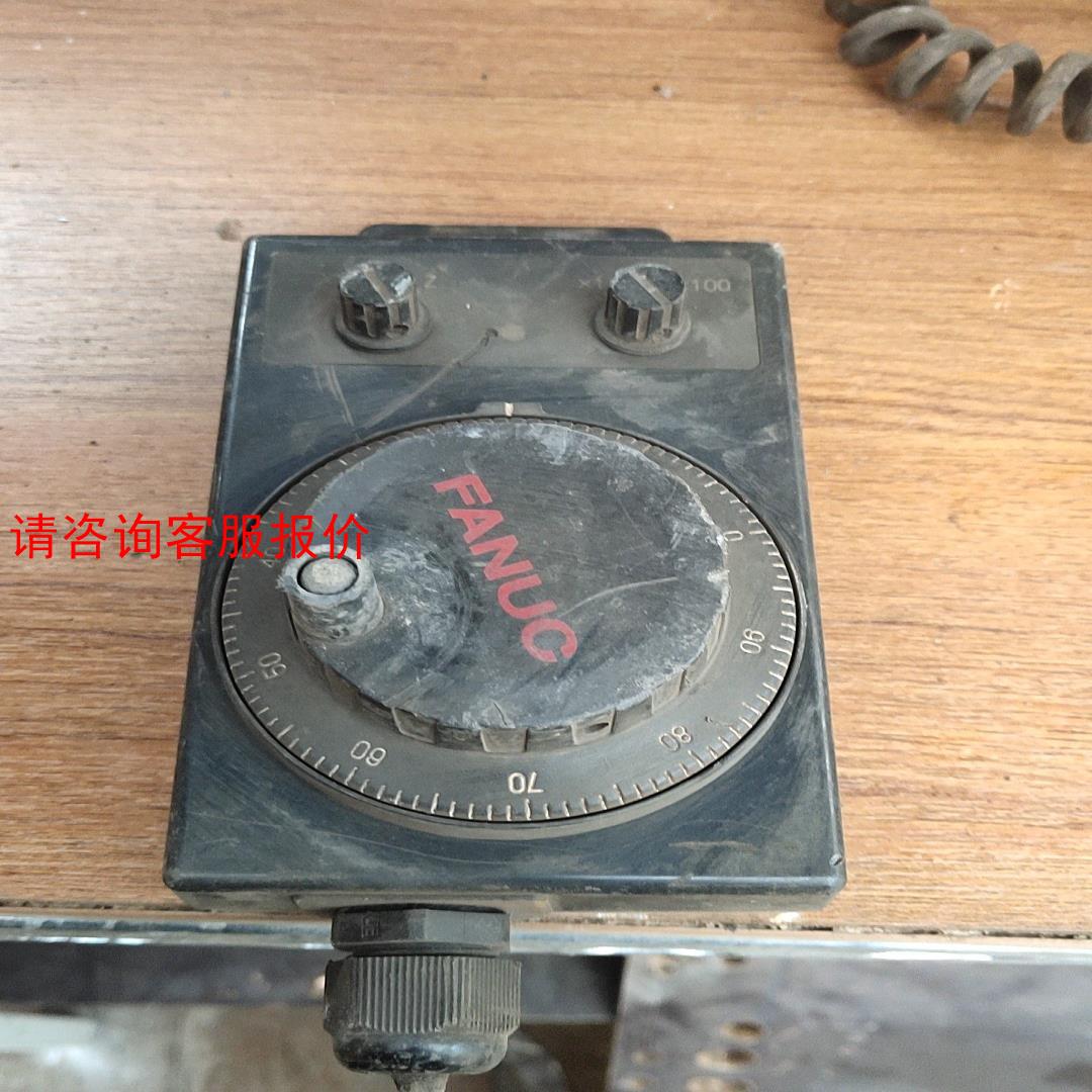 【环球】FANUC那发科电子手轮，带原装插头线，实物图片，有