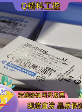 现货限位开关操作本体ZCKJ1H29C′懂货的认准