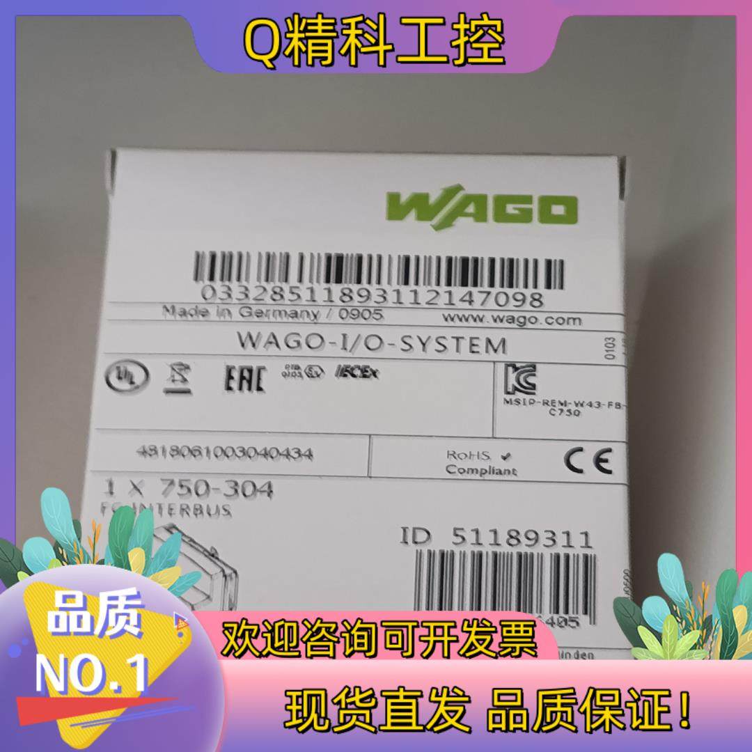 现货模块Wago750-304,3C数码配件,其它配件,淘宝优惠券,粉丝福利购,淘宝优惠卷