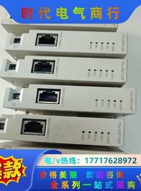 fx3u-enet-adp fx3u-enet-L原装三菱网议价