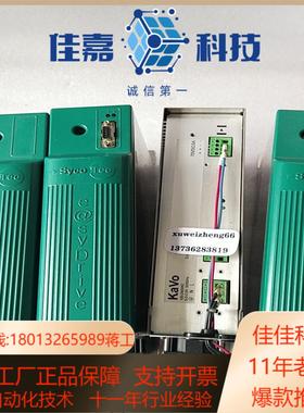 sycoTec德国主轴控制器  Type4425   442