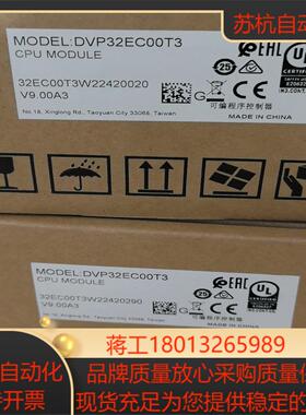 全新台达PLC型号DVP32EC00T3全新原装5台