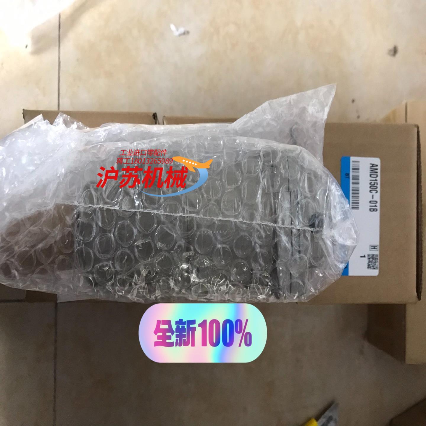 AMD150C-01B   分离器 全新原装