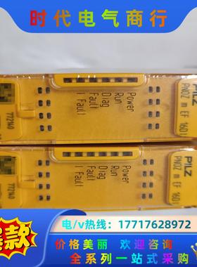 皮尔滋模块-772140议价