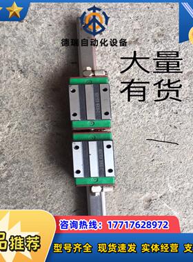 台湾上银HIWIN高组滑块HGH15CA，完好无间隙，实物实议价