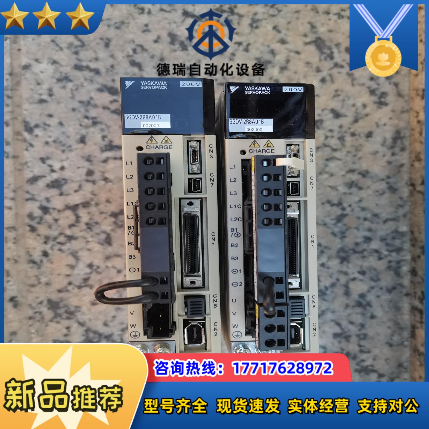 安川驱动器：SGDV-2R8A01B002000议价