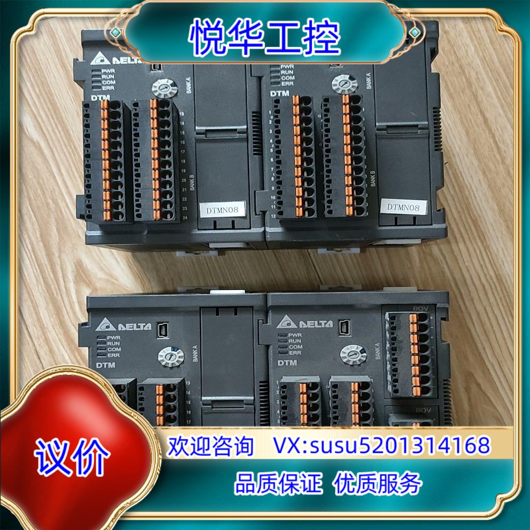 原装台达 原装正品 DTMN08 件议价