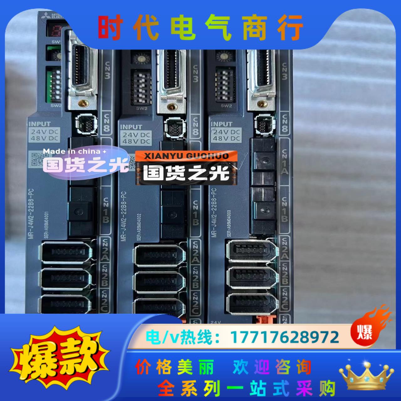 三菱驱动MR-J4W3-22B6-PC成色好议价
