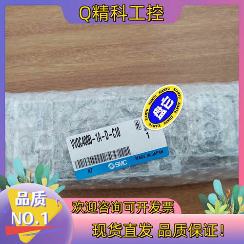 现货SMC 全新阀座VVQC4000-1A-D-C10量大从优