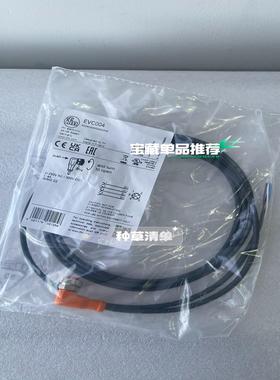 EVC004易福门带插座连接电缆 IFM全新原装正品传感器配