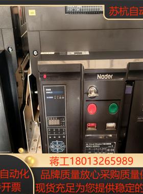 良信断路器NDW3-4000HU 2500A/3P /2