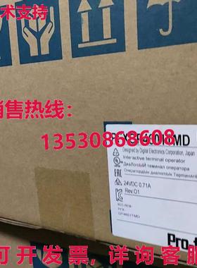 供应原装Pro-face PFXGP4601TMD触摸屏