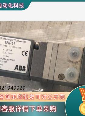现货ABB TEIP11-PS V18311H-11211010