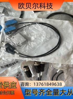 GSE6-P7112对射开关SICK西克订货号1054831