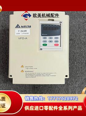 台达A系列变频器 VFD075A23B 75KW 三项22议价