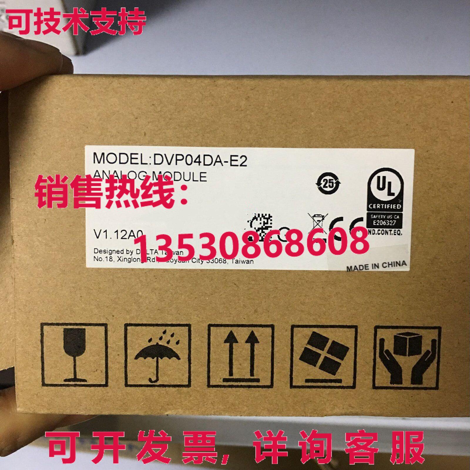 供应原装Delta DVP04DA-E2可编程式编程式可编程式DVP04DAE2