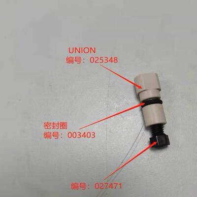 ABSCIEX  AB SCIEX 这款5045984 Tu