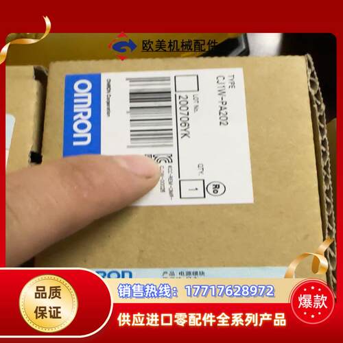 4台全新原装cj1w-pa202全新议价