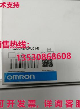 供应原装C200HS-CPU01-E CPU模块