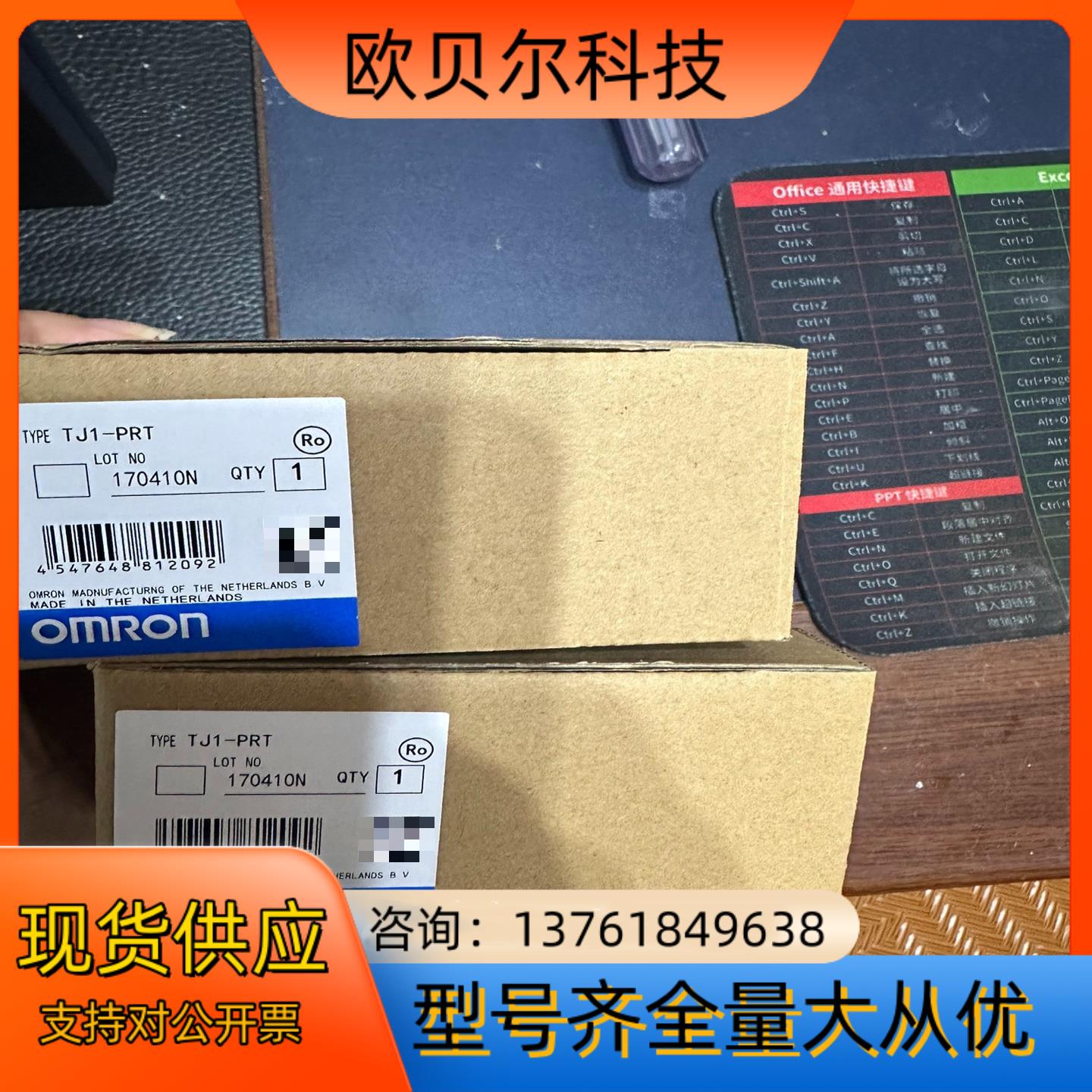 E3X-DA44V  3BSE012545R1  CI546