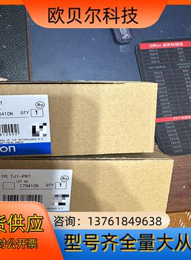 E3X-DA44V  3BSE012545R1  CI546