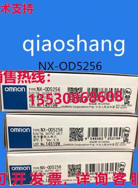 原装供应NX-OD5256 新输出单元